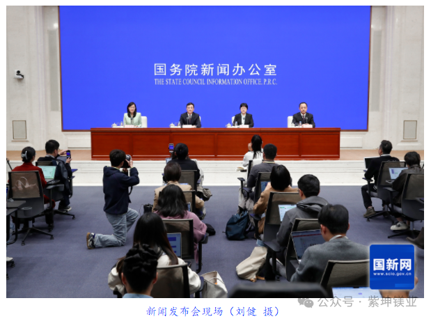 工信部：制定镁产业创新发展实施方案